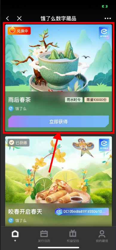 微信图片_20230519131644.png