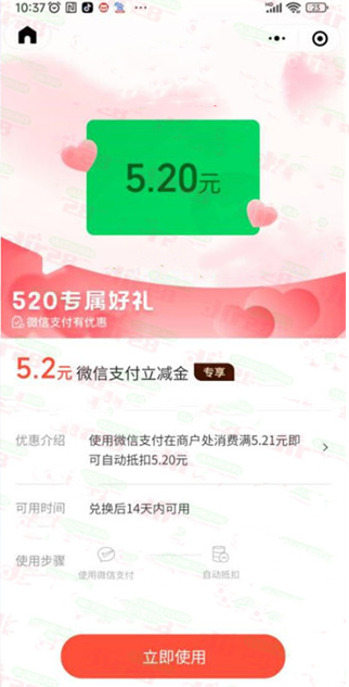 微信图片_20230520141114.png