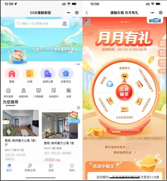 微信图片_20230522143039.png