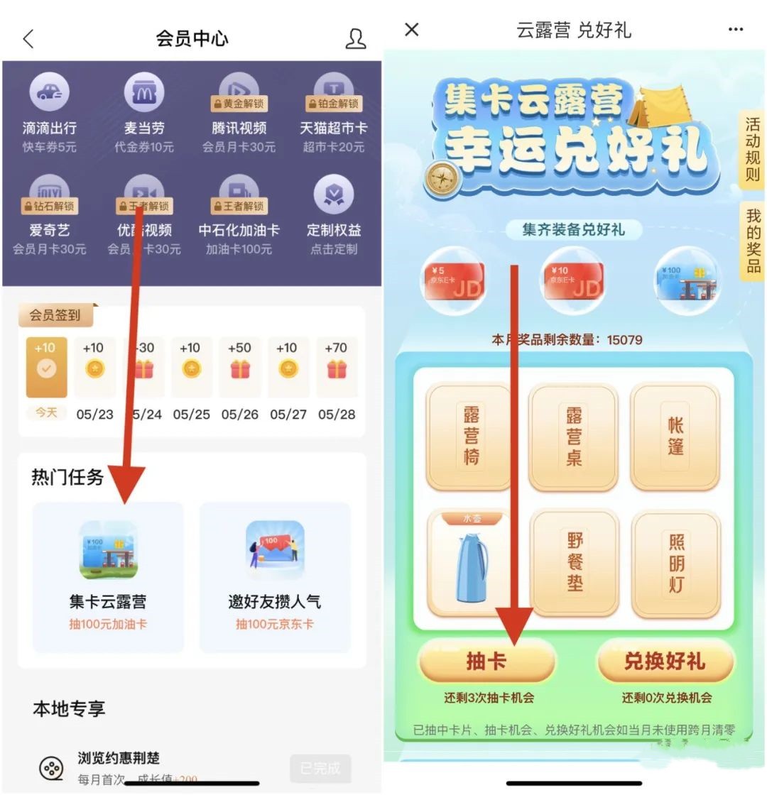 微信图片_20230523095333.jpg