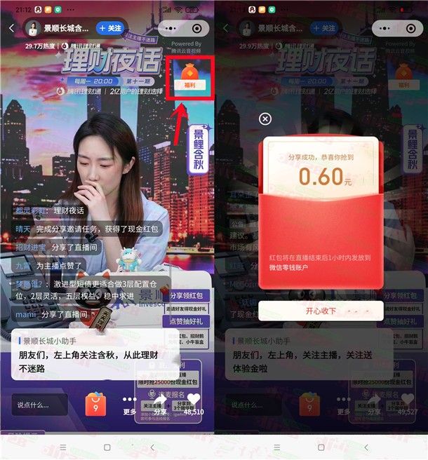20230522211420.jpg