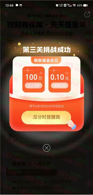 微信图片_20230525151433.png