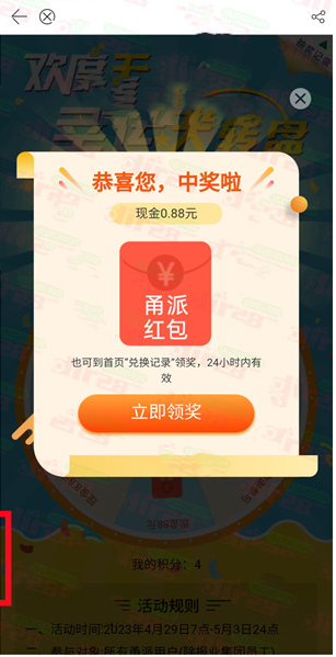 微信图片_20230526131155.png