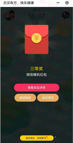 微信图片_20230527151525.png