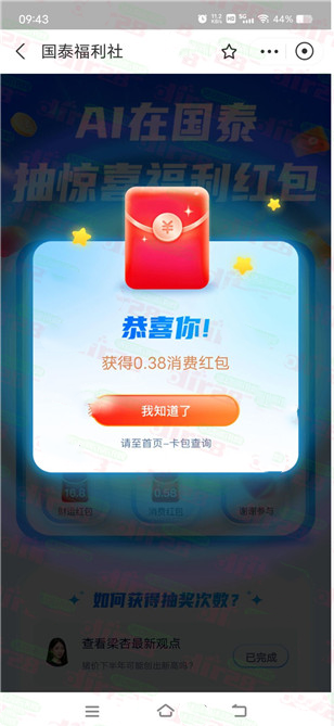 微信图片_20230529130749.png