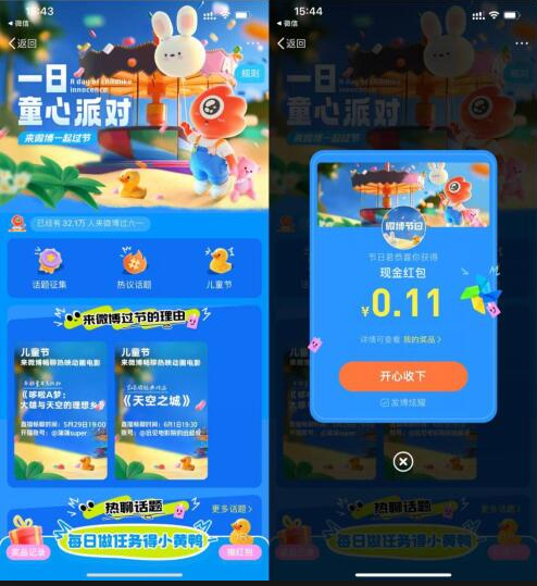 微信图片_20230529133702.png