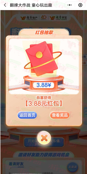 微信图片_20230601130928.png