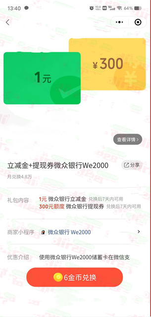 微信图片_20230601141225.png