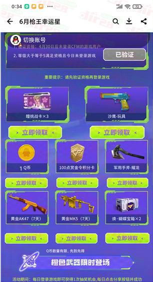 微信图片_20230602091754.png