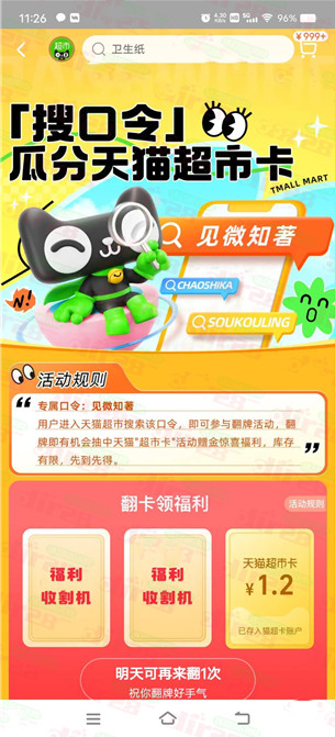 微信图片_20230603134140.png