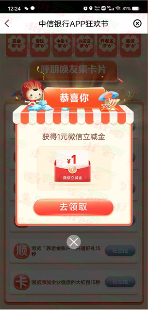 微信图片_20230606150252.png