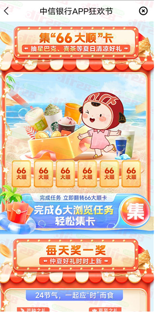 微信图片_20230606150217.png