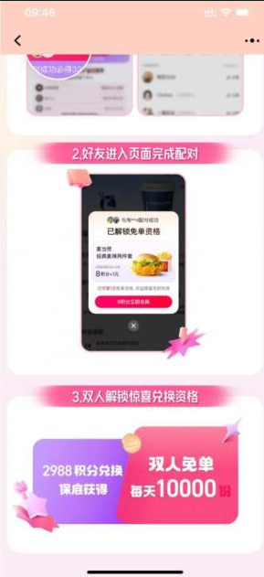 微信图片_202306081007182.png