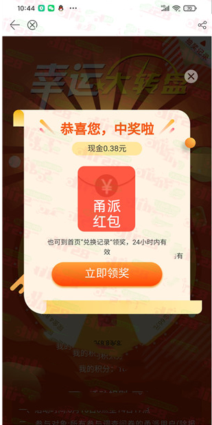 微信图片_20230612130346.png