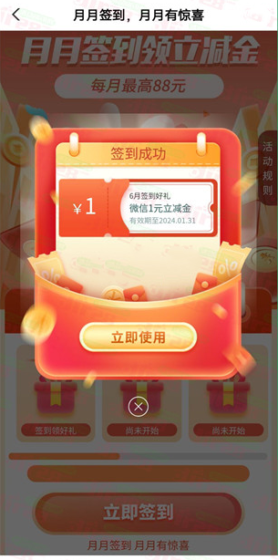 微信图片_20230612135831.png