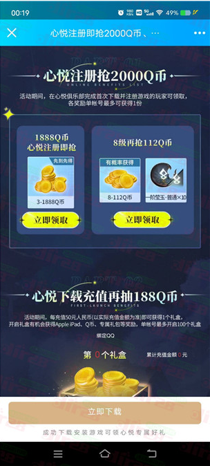 微信图片_20230613135452.png