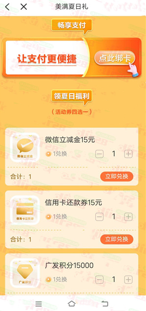 微信图片_20230613162451.png