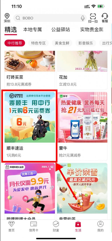 微信图片_20230613165558.png