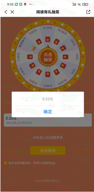微信图片_20230614134510.png