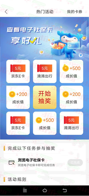 微信图片_20230617134054.png