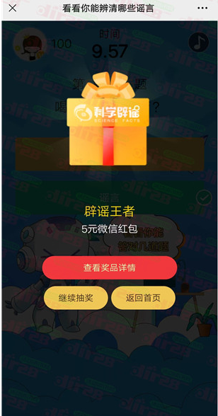 微信图片_20230617142713.png