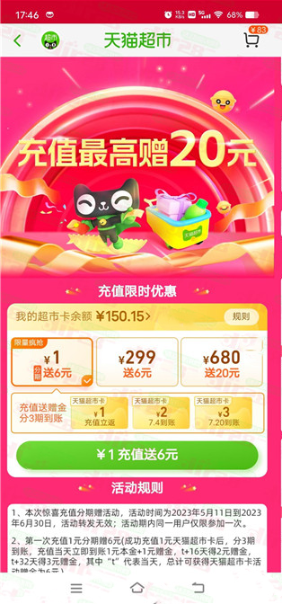 微信图片_20230619130435.png