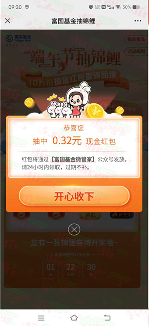 微信图片_20230619131433.png