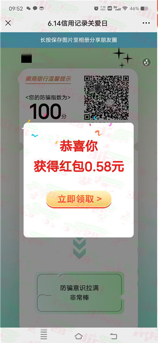 微信图片_20230619132231.png