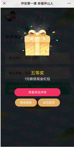 微信图片_20230619134632.png