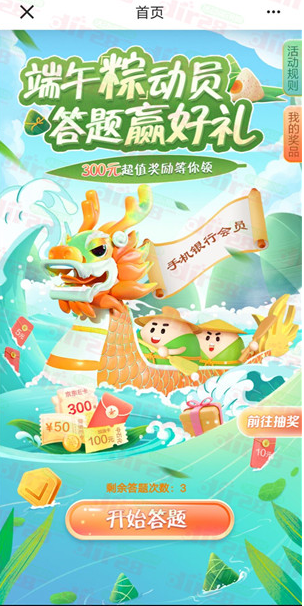 微信图片_20230620085038.png