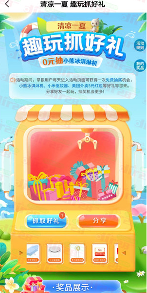 微信图片_20230620100943.png