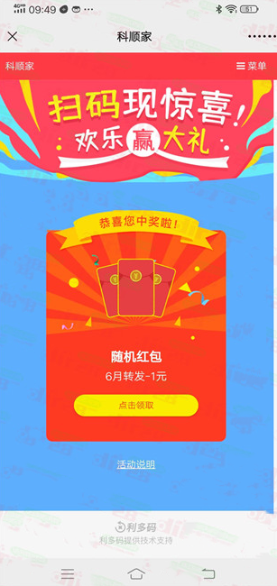 微信图片_20230620103346.png