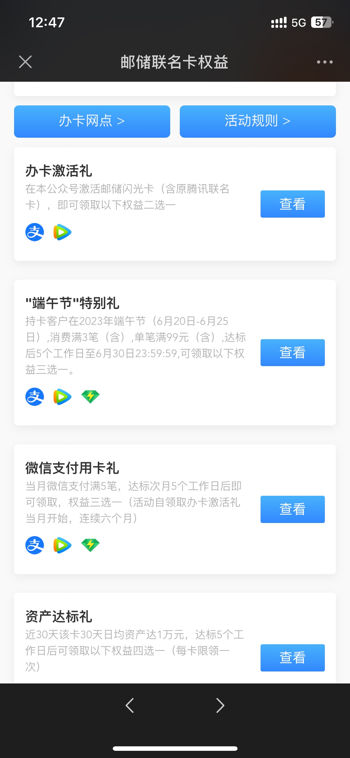 1687237118913733522.jpg