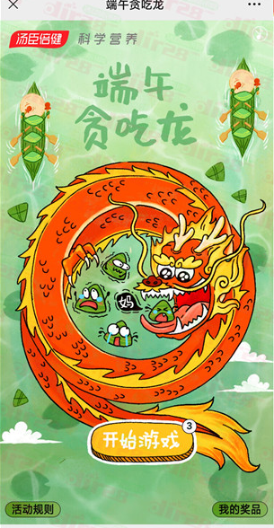 微信图片_20230623145310.png