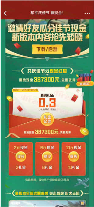 微信图片_20230623153159.png