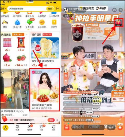 微信图片_20230624113924.png