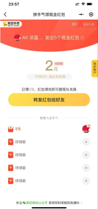 微信图片_20230626085126.png
