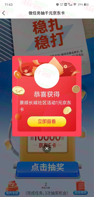 微信图片_20230626132634.png