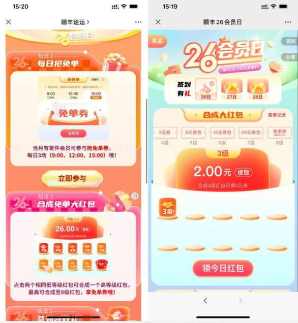 微信图片_20230626163811.png