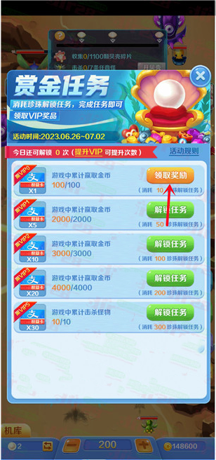 微信图片_20230627145228.png