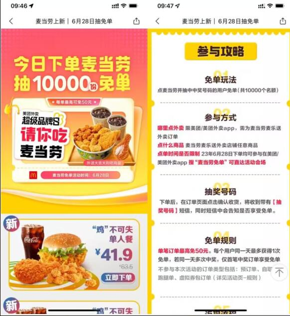 微信图片_20230628112307.png