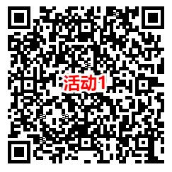 和平精英新一期每天登录分享抽1-188Q币，速度冲