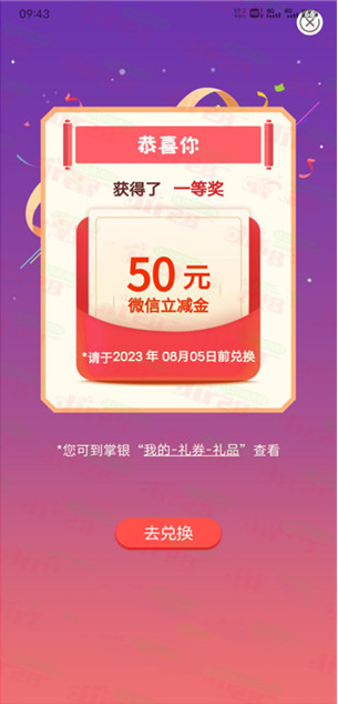 微信图片_20230701141523.png