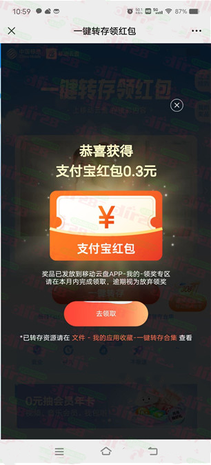 微信图片_20230703100349.png