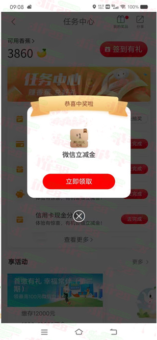 微信图片_20230703132800.png