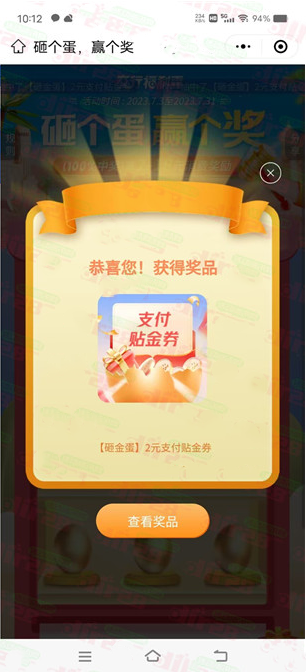 微信图片_20230703142652.png