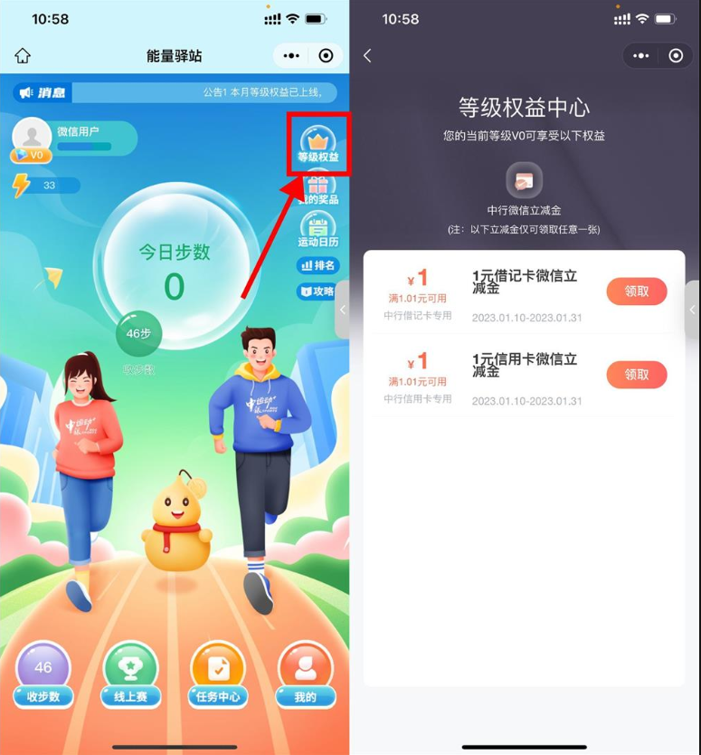 微信图片_20230705134151.png