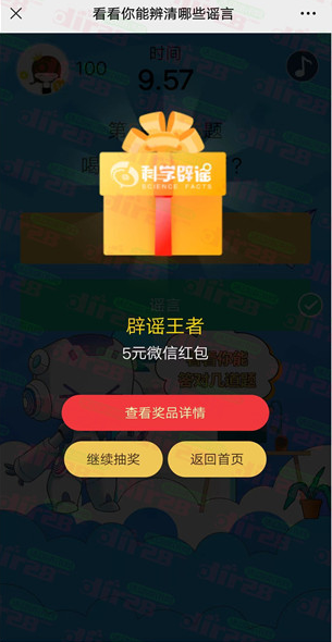 微信图片_20230709130909.png