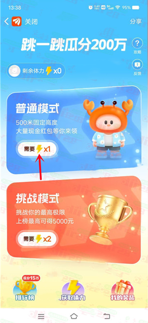 微信图片_20230709153043.png