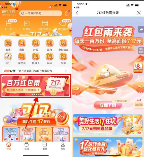 微信图片_20230710130757.png